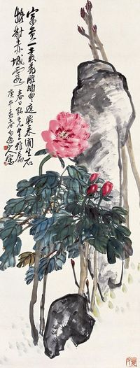 王一亭 庚午（1930年）作 富贵寿考 立轴