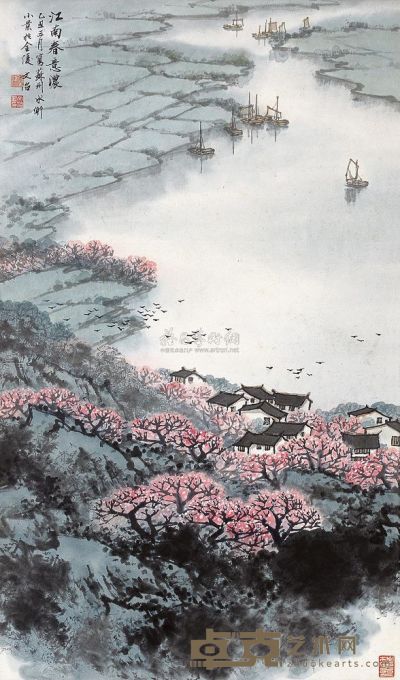 宋文治 己丑（1949年）作 江南春意浓 镜心 71×42cm