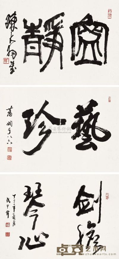 陈大羽 萧娴 武中奇 等 丁巳（1977年）作 书法 册页 （六开选三） 44×31cm×6