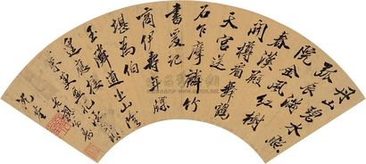 沈荃 行书诗 镜心