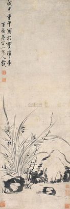 钱载 戊申（1788年）作 兰石图 立轴