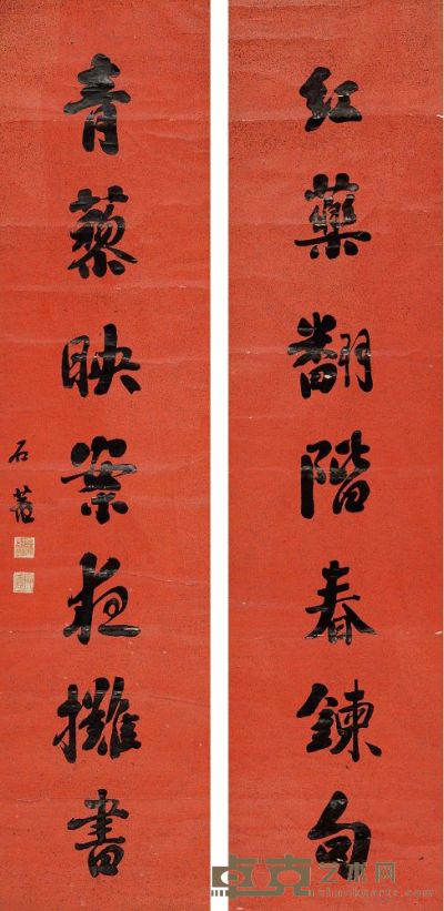 刘墉书法对联 131.5×31.5cm×2