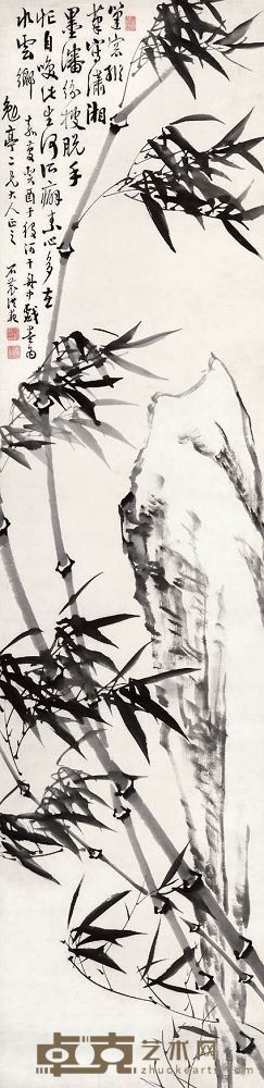 黄宾虹山水 65×20cm