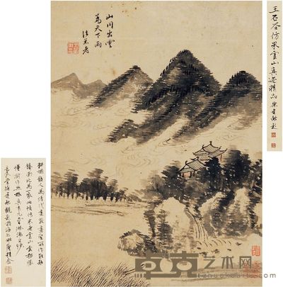 渐江山水手卷 140×20cm