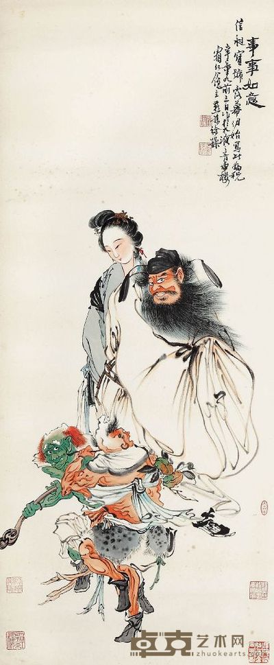 徐操事事如意 99×40cm