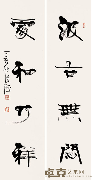 张海 2007年作 书法对联 立轴 133×33cm×2