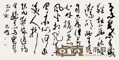 沈鹏 书法 镜心 125×250cm