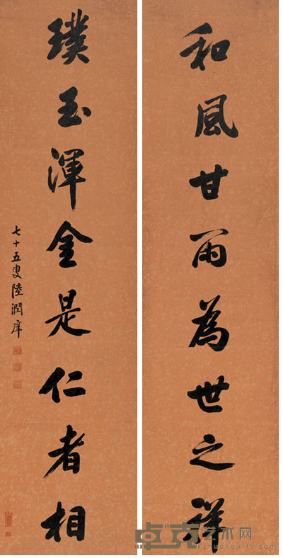 陆润庠 1915年作 书法对联 立轴 170×42cm×2