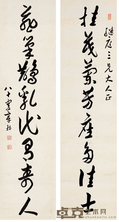 章梫 1941年作 书法对联 立轴 142×36cm×2