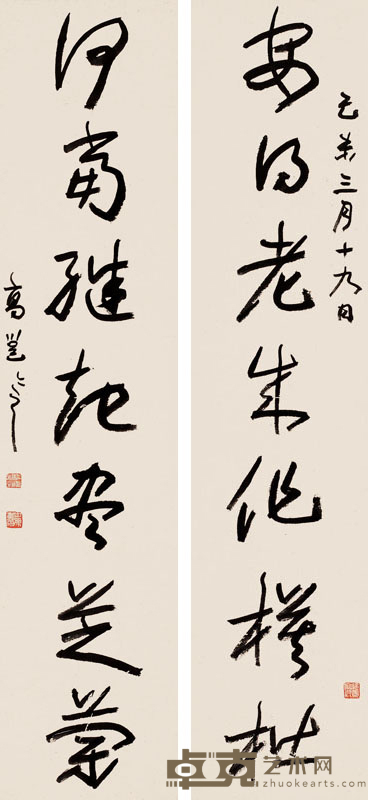 高邕之 1919年作 书法对联 立轴 130×28.5cm×2