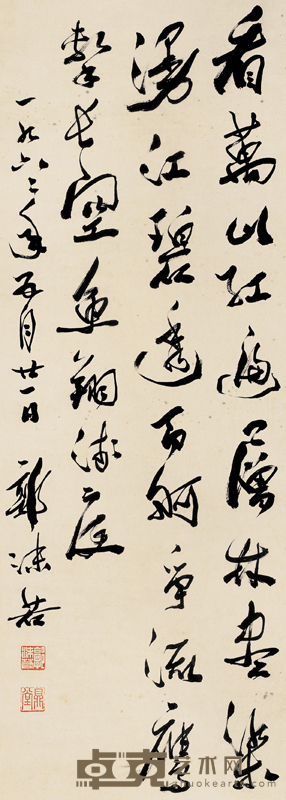 郭沫若 1962年作 书法 镜心 102×38cm