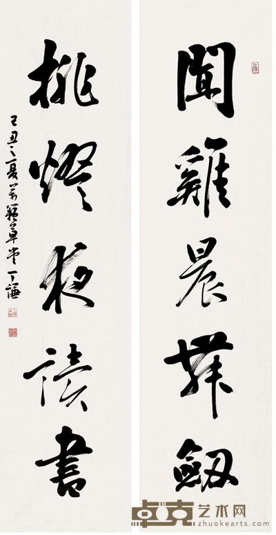 丁谦 2009年作 书法对联 镜心 136×34cm×2