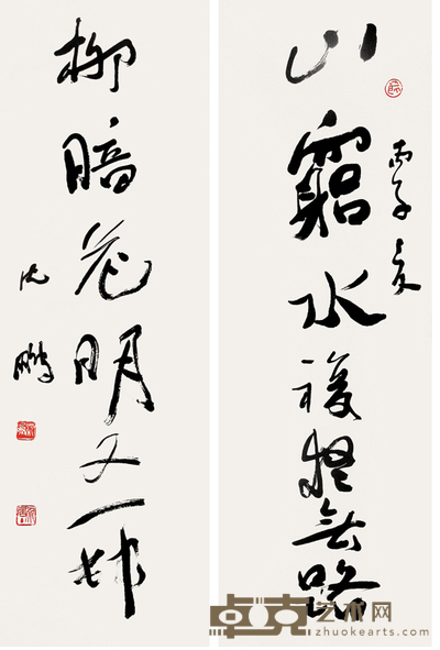 沈鹏 1996年作 书法对联 立轴 96×32cm×2