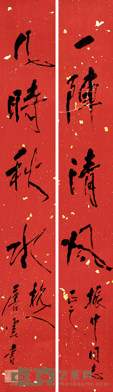唐云 书法对联 镜心 90×13cm×2