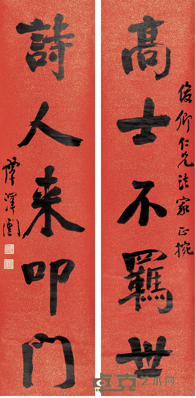 谭泽闿 书法对联 立轴 136.5×33cm×2