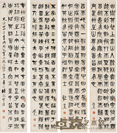 张祖翼 1898年作 书法 四屏 94×19cm×4