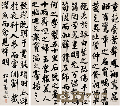 翁同龢 行书 四条屏 179×50cm×4
