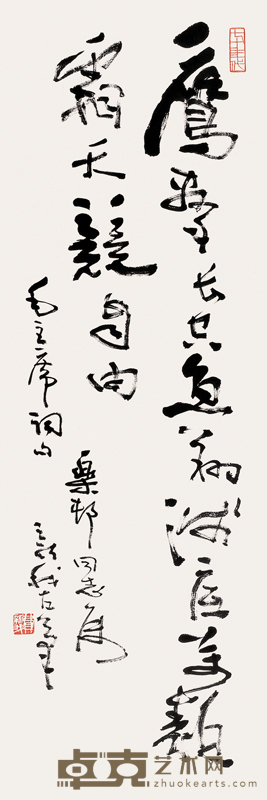 费新我 书法 镜心 102×35cm