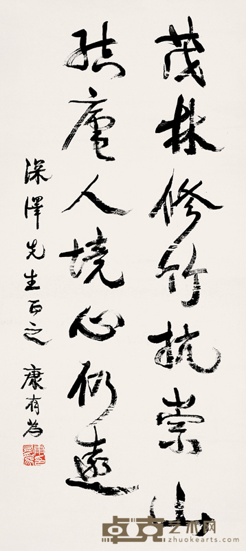 康有为 书法 镜心 77×34cm