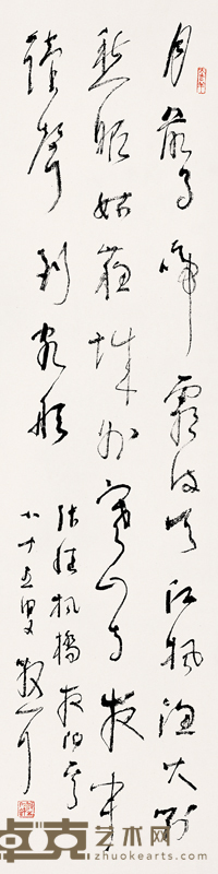 林散之 1982年作 书法 立轴 135×34cm