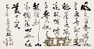 费新我 书法 镜心 94×179cm