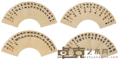 李刚田 书法扇面 扇面 21×69cm×4
