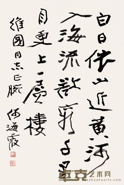 何海霞 书法 立轴 68×47cm