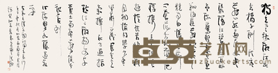 张海 2002年作 书法长卷 镜心 69×260cm