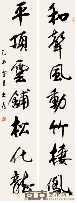 刘大为 2009年作 书法对联 镜心 180×32cm×2
