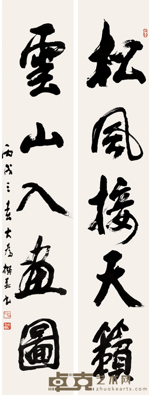 刘大为 2006年作 书法对联 镜心 168×30cm×2