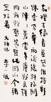 李一氓 书法 立轴