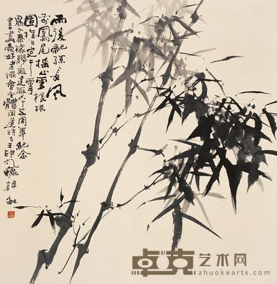 韩敏 1992年作 竹 立轴 68×67cm