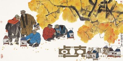 马海方 找乐图 镜心 69×138cm