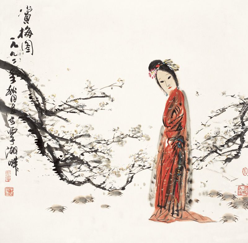 冯远 1992年作 赏梅图 镜心68×68cm