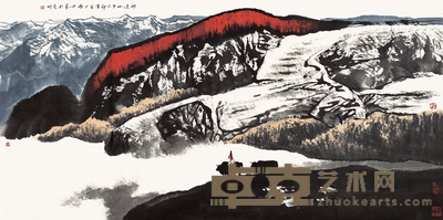 白庚延 1999年作 祁连山下 立轴 68×137cm