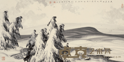 于志学 1997年作 塞外雪原 镜心 68×138cm