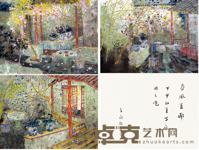 方向 2004年作 小品 （四帧） 镜心 （五开选四） 34.5×45.5cm