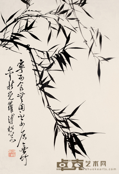 溥松窗 墨竹 镜心 68×47cm