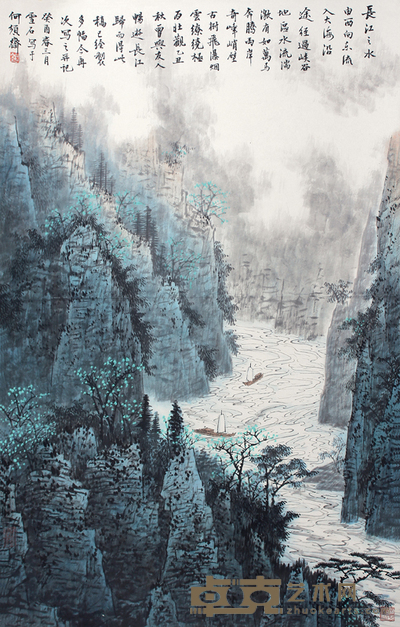 白雪石 1993年作 长江之水 立轴 108×69cm