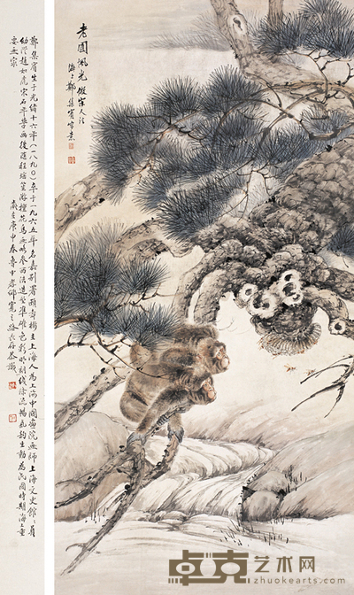 郑集宾 老圃风光 立轴 137×69cm