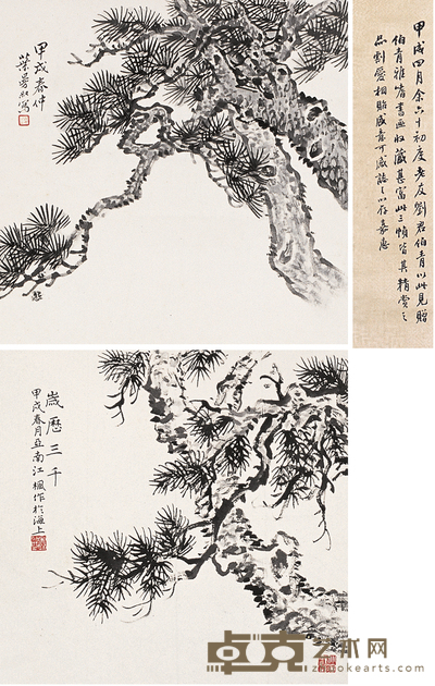 王震 1934年作 美意延年 立轴 34×34cm×3