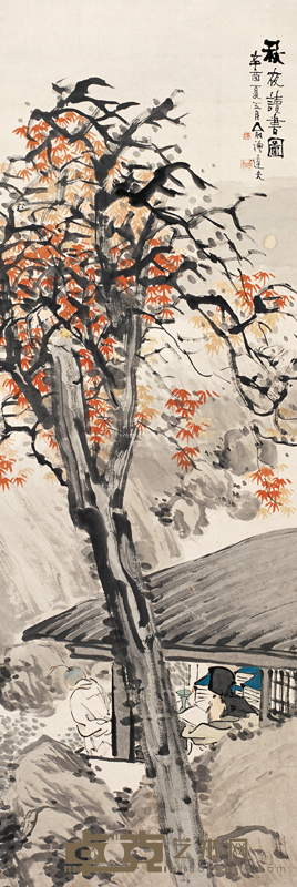 俞礼 1921年作 秋夜读书图 立轴 150×50cm