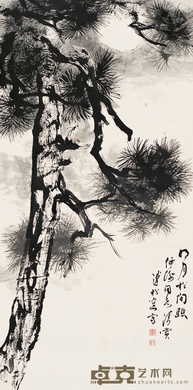 溥松窗 明月松间照 立轴 135×66cm