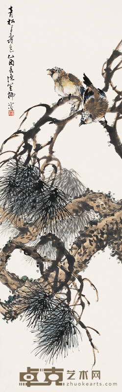 柳滨 1945年作 青松寻春色 立轴 111×34cm