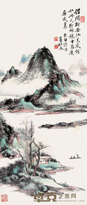 黄宾虹 太白诗意图 立轴 74×31cm