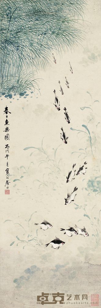 江寒汀 1946年作 春日鱼乐 镜片 99×32.5cm