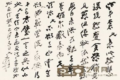 张大千 致张目寒信札 