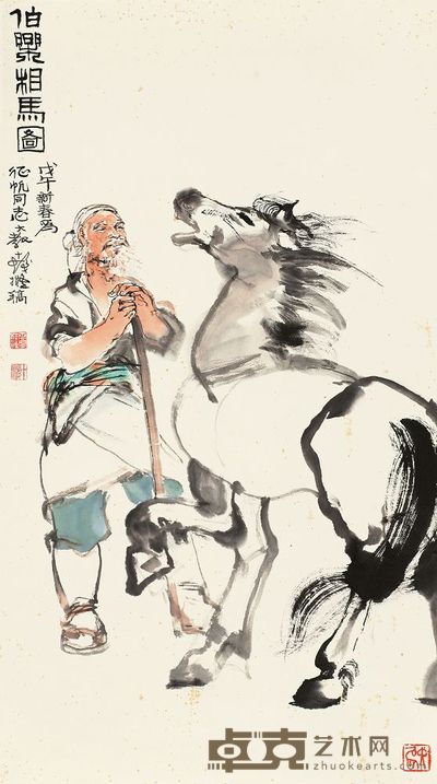 程十发 1978年作 伯乐相马图 立轴 118×66.5cm