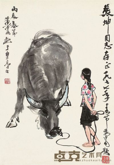 黄胄 1976年作 牧牛图 立轴 69×47.5cm
