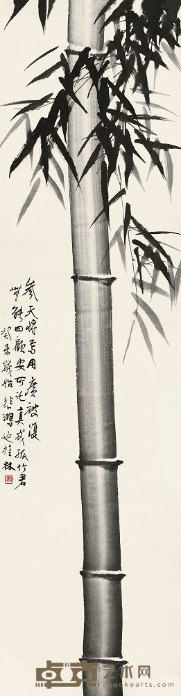徐悲鸿 1943年作 参天竹君 立轴 117.5×31.5cm